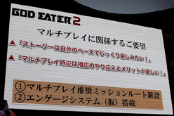 ꡼ No.013Υͥ / TGS 2011ϡBURSTפΥǡϢưǤ⡪GOD EATER 2ʲˡȯɽξܺ٤ݡ