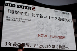 TGS 2011ϡBURSTפΥǡϢưǤ⡪GOD EATER 2ʲˡȯɽξܺ٤ݡ