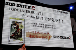 TGS 2011ϡBURSTפΥǡϢưǤ⡪GOD EATER 2ʲˡȯɽξܺ٤ݡ