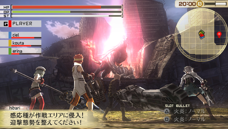 GOD EATER（ゴッドイーター） PSP