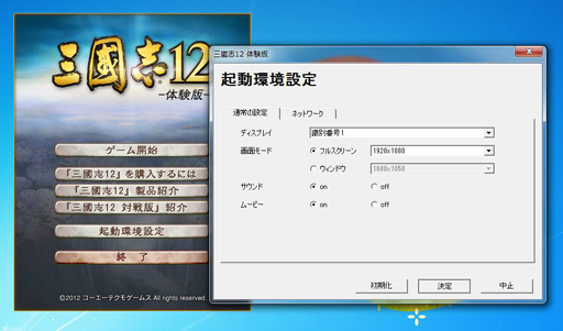 ꡼ No.008Υͥ / ꡼ǿֻԢ12פθǤ4Gamer˥åסPC륭ڡ