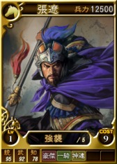 ꡼ No.010Υͥ / ֻԢ12סĵܤĥˤʤ13Υ饤𾭥ɤɲ