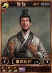 ꡼ No.003Υͥ / ֻԢ12ץ饤Ѥ𾭥ɤ19ɲ