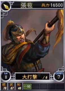 ꡼ No.010Υͥ / ֻԢ12ס饤𾭥14礬ɲá4GamerȤΥå𾭤Ȥơĥãס&#23296;סװפ4̾