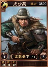 画像ギャラリー No.003のサムネイル画像 / 「三國志12」オンライン対戦用の武将カード「馬超」や「馬騰」など19枚を追加