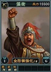 画像ギャラリー No.004のサムネイル画像 / 「三國志12」オンライン対戦用の武将カード「馬超」や「馬騰」など19枚を追加