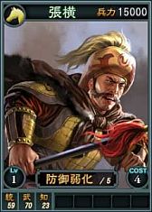 画像ギャラリー No.005のサムネイル画像 / 「三國志12」オンライン対戦用の武将カード「馬超」や「馬騰」など19枚を追加