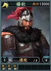 画像ギャラリー No.014のサムネイル画像 / 「三國志12」オンライン対戦用の武将カード「馬超」や「馬騰」など19枚を追加