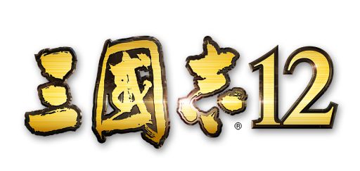 画像ギャラリー No.020のサムネイル画像 / 「三國志12」オンライン対戦用の武将カード「馬超」や「馬騰」など19枚を追加