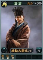 ꡼ No.005Υͥ / ֻԢ12ס饤Ѥ𾭥ɤ򿷤22ɲ