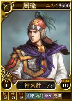 画像ギャラリー No.001のサムネイル画像 / 「三國志12」“諸葛亮”や“甘寧”などオンライン対戦用武将カード18枚を追加