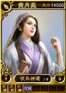 画像ギャラリー No.004のサムネイル画像 / 「三國志12」“諸葛亮”や“甘寧”などオンライン対戦用武将カード18枚を追加