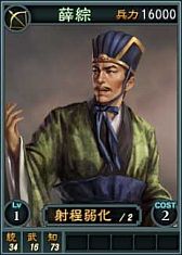 画像ギャラリー No.009のサムネイル画像 / 「三國志12」“諸葛亮”や“甘寧”などオンライン対戦用武将カード18枚を追加