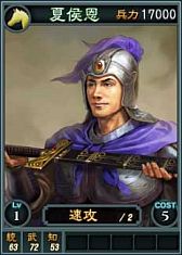 画像ギャラリー No.011のサムネイル画像 / 「三國志12」“諸葛亮”や“甘寧”などオンライン対戦用武将カード18枚を追加