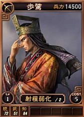 画像ギャラリー No.017のサムネイル画像 / 「三國志12」“諸葛亮”や“甘寧”などオンライン対戦用武将カード18枚を追加