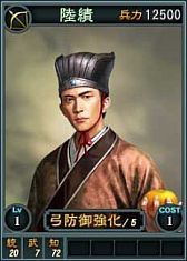 画像ギャラリー No.018のサムネイル画像 / 「三國志12」“諸葛亮”や“甘寧”などオンライン対戦用武将カード18枚を追加