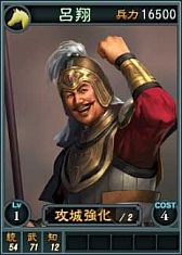 画像ギャラリー No.020のサムネイル画像 / 「三國志12」“諸葛亮”や“甘寧”などオンライン対戦用武将カード18枚を追加