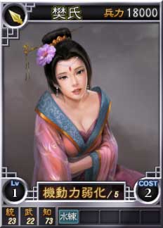 画像ギャラリー No.003のサムネイル画像 / 「三國志12」,新登場の対戦用武将カードはスーパーレアを含む16枚