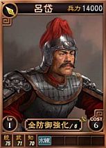 画像ギャラリー No.014のサムネイル画像 / 「三國志12」呂蒙や陸遜など新たに19枚のオンライン対戦用武将カードを追加