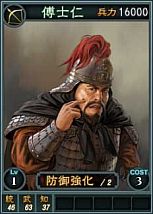 画像ギャラリー No.016のサムネイル画像 / 「三國志12」呂蒙や陸遜など新たに19枚のオンライン対戦用武将カードを追加