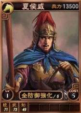 画像ギャラリー No.001のサムネイル画像 / 「三國志12」新たなSRカードとして曹丕や曹彰など17名が追加