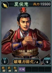 画像ギャラリー No.002のサムネイル画像 / 「三國志12」新たなSRカードとして曹丕や曹彰など17名が追加