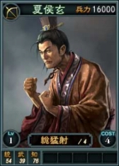 画像ギャラリー No.003のサムネイル画像 / 「三國志12」新たなSRカードとして曹丕や曹彰など17名が追加