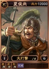 画像ギャラリー No.004のサムネイル画像 / 「三國志12」新たなSRカードとして曹丕や曹彰など17名が追加