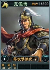 画像ギャラリー No.005のサムネイル画像 / 「三國志12」新たなSRカードとして曹丕や曹彰など17名が追加