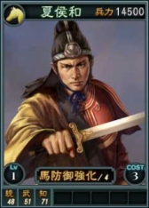 画像ギャラリー No.006のサムネイル画像 / 「三國志12」新たなSRカードとして曹丕や曹彰など17名が追加