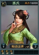 画像ギャラリー No.014のサムネイル画像 / 「三國志12」新たなSRカードとして曹丕や曹彰など17名が追加