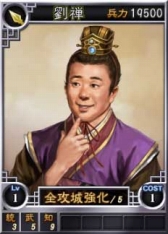 画像ギャラリー No.017のサムネイル画像 / 「三國志12」新たなSRカードとして曹丕や曹彰など17名が追加