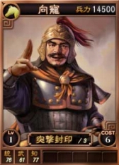 画像ギャラリー No.006のサムネイル画像 / 「三國志12」オン用武将カード追加第13弾,“王平”など17枚が登場