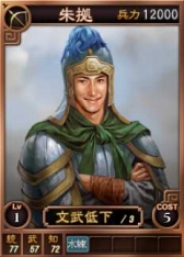 画像ギャラリー No.008のサムネイル画像 / 「三國志12」オン用武将カード追加第13弾,“王平”など17枚が登場