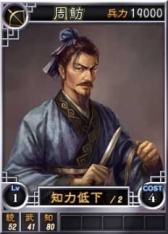 画像ギャラリー No.009のサムネイル画像 / 「三國志12」オン用武将カード追加第13弾,“王平”など17枚が登場