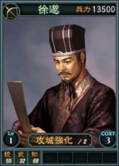 画像ギャラリー No.010のサムネイル画像 / 「三國志12」オン用武将カード追加第13弾,“王平”など17枚が登場