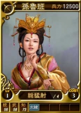 画像ギャラリー No.014のサムネイル画像 / 「三國志12」オン用武将カード追加第13弾,“王平”など17枚が登場