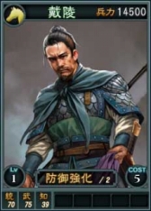 画像ギャラリー No.015のサムネイル画像 / 「三國志12」オン用武将カード追加第13弾,“王平”など17枚が登場