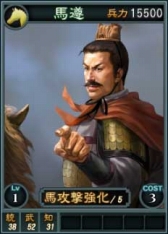 画像ギャラリー No.016のサムネイル画像 / 「三國志12」オン用武将カード追加第13弾,“王平”など17枚が登場