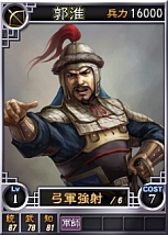 画像ギャラリー No.001のサムネイル画像 / 「三國志12」,オンライン対戦用カードに“姜維”や“夏侯覇”など11枚を追加