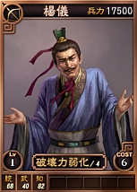 画像ギャラリー No.006のサムネイル画像 / 「三國志12」,オンライン対戦用カードに“姜維”や“夏侯覇”など11枚を追加