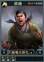 画像ギャラリー No.007のサムネイル画像 / 「三國志12」,オンライン対戦用カードに“姜維”や“夏侯覇”など11枚を追加