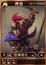 画像ギャラリー No.008のサムネイル画像 / 「三國志12」,オンライン対戦用カードに“姜維”や“夏侯覇”など11枚を追加