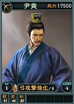 画像ギャラリー No.009のサムネイル画像 / 「三國志12」,オンライン対戦用カードに“姜維”や“夏侯覇”など11枚を追加