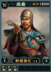 画像ギャラリー No.001のサムネイル画像 / 「三國志12」,王異など新カードを本日追加。武将くじでは孫策などを引ける