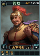 画像ギャラリー No.002のサムネイル画像 / 「三國志12」,王異など新カードを本日追加。武将くじでは孫策などを引ける