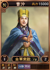 画像ギャラリー No.004のサムネイル画像 / 「三國志12」,王異など新カードを本日追加。武将くじでは孫策などを引ける