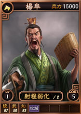 画像ギャラリー No.006のサムネイル画像 / 「三國志12」,王異など新カードを本日追加。武将くじでは孫策などを引ける