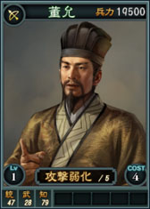 画像ギャラリー No.009のサムネイル画像 / 「三國志12」,王異など新カードを本日追加。武将くじでは孫策などを引ける