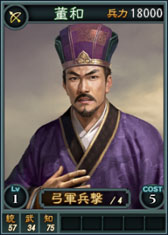 画像ギャラリー No.010のサムネイル画像 / 「三國志12」,王異など新カードを本日追加。武将くじでは孫策などを引ける